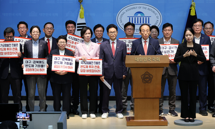 추경호 대구시장 당선인과 이철우 경북도지사 등 국민의힘 대구·경북 의원들이 29일 국회 소통관에서 광주·전남권 제2국가 반도체 클러스터 조성 계획 관련 기자회견을 하고 있다. 연합뉴스