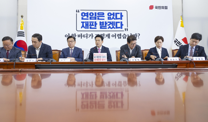 국민의힘 장동혁 대표가 20일 국회에서 열린 최고위원회의에서 조희대 대법원장의 대법관 제청 과정과 관련한 발언을 하고 있다. 연합뉴스