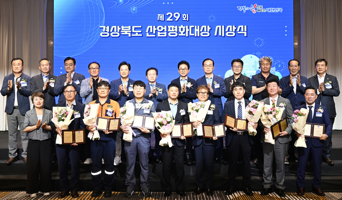 경북도와 영남일보 공동주최로 11일 오후 경북 안동 스탠포드호텔에서 열린 제29회 경상북도 산업평화대상 시상식에서 이철우 경북도지사와 손인락 영남일보 사장을 비롯한 내빈들이 수상자들과 함께 기념촬영을 하고 있다. 이윤호 기자