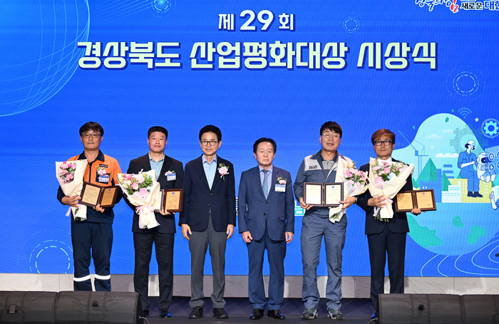 경북도와 영남일보 공동주최로 11일 오후 경북 안동 스탠포드호텔에서 열린 제29회 경상북도 산업평화대상 시상식에서 근로자 부문 대상 수상자 박순덕 세아특수강(주) 노동조합위원장이 이철우 경북도지사와 손인락 영남일보 사장을 비롯한 참석자들과 기념촬영을 하고 있다. 이윤호 기자
