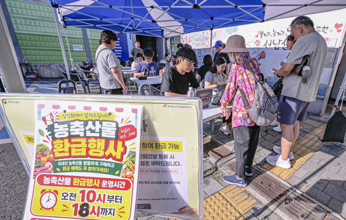 추석을 앞두고 국산 농축수산물 구매액의 일부를 온누리상품권으로 환급해주는 행사가 시작된 16일, 대구 서남시장 주차장에 마련된 농축산물 환급 부스에서 구매자들이 상품권을 받고 있다. 대구지역에서는 24개 전통시장이 이번 행사에 참여하며, 농림축산식품부와 해양수산부가 각각 주관하는 농축산물·수산물 환급행사는 20일까지 진행돼 행사별 1인당 최대 2만원, 합산 최대 4만원까지 환급받을 수 있다.
이현덕기자 lhd@yeongnam.com