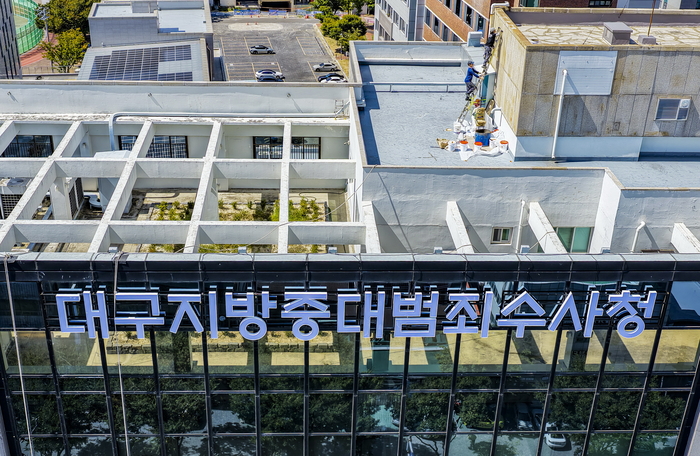 중대범죄수사청 출범을 열흘 앞둔 22일 대구 남구 남산빌딩에서 대구지방중대범죄수사청 입주를 앞두고 건물 보수·정비 공사가 진행되고 있다. 10월 2일 검찰청이 폐지되고 수사와 기소가 분리되면서 중대범죄 수사는 중대범죄수사청이, 공소 제기와 유지는 공소청이 맡는 새로운 형사사법 체계가 시행된다. 영남일보 DB