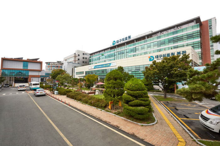 대구의료원 전경. 영남일보 DB.