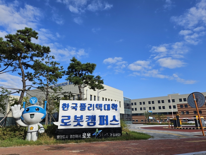 한국폴리텍대학 로봇캠퍼스는 2027학년도 수시 1차를 통해 로봇메카트로닉스계열과 로봇시스템융합계열 소수정예 신입생 100명을 선발한다. 한국폴리텍대학 로봇켐퍼스 제공