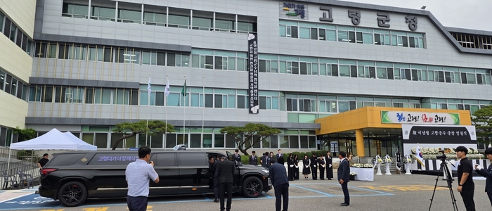 故 이남철 고령군수의 운구행렬이 고령군청에 들어서고 있다. 석현철 기자