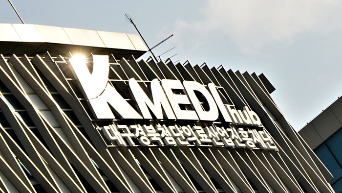 대구 동구 혁신도시 내 위치한 K-MEDI hub. 영남일보 DB