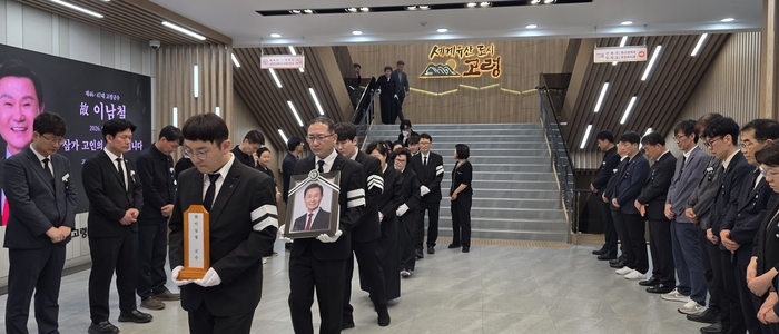 故 이남철 고령군수의 영정이 군청을 나서고 있다. 석현철 기자