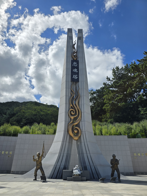  이름으로 남은 경산 호국 역사, 현충공원