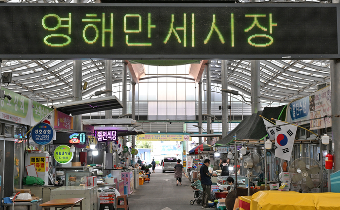 영해 3·18독립만세운동이 열린 영덕 영해만세시장. 1919년 3월18일 영해읍 장날을 거사일로 정한 김세영은 태극기를 만들고 기독교도와 농민층 등을 광범위하게 규합하고 사전 준비를 했다.