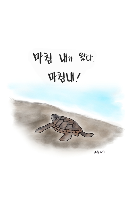 성현생각