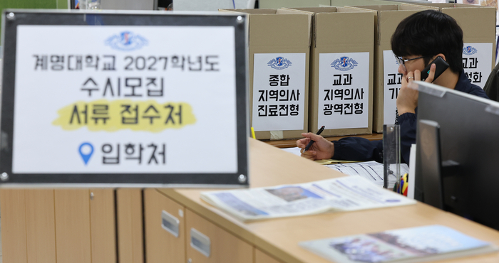 지난 7일부터 2027학년도 대입 수시모집 원서 접수가 시작됐다. 2027학년도 입시는 그 어느때보다 재학생의 부담이 큰 대입으로 평가받고 있다. 연합뉴스