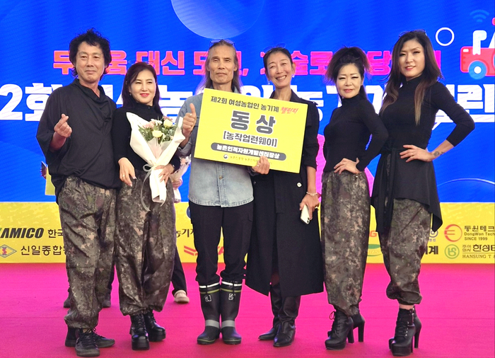 지난 9일 전북 전주시 농촌인적자원개발센터에서 열린 제2회 여성농업인농기계챌린지  농작업런웨이 패션모델대회에서 3위 입상한 영남이공대 천마모네팀과 안경미(오른쪽 셋째) 교수가 기념촬영을 하고 있다. <영남이공대 제공>