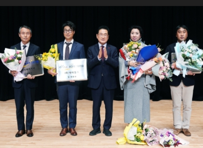 2025년12월 영천시 스타기업상 수상 장면. 본인 제공
