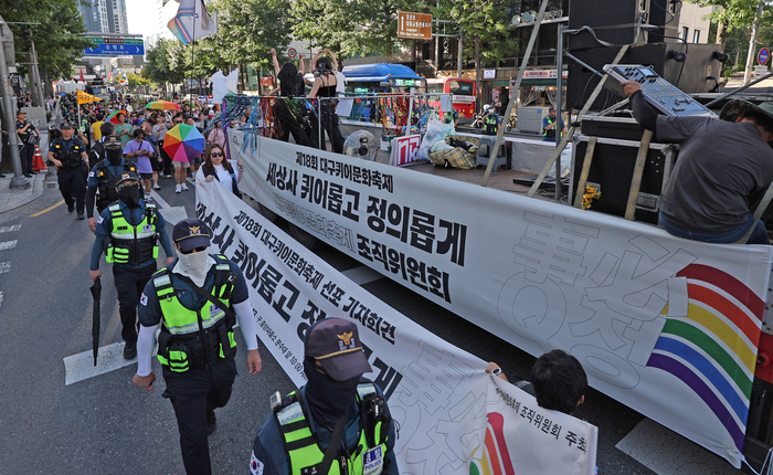 대구 중구 2·28기념중앙공원 일대 ‘18회 퀴어문화축제’…반월당역선 맞불 집회도