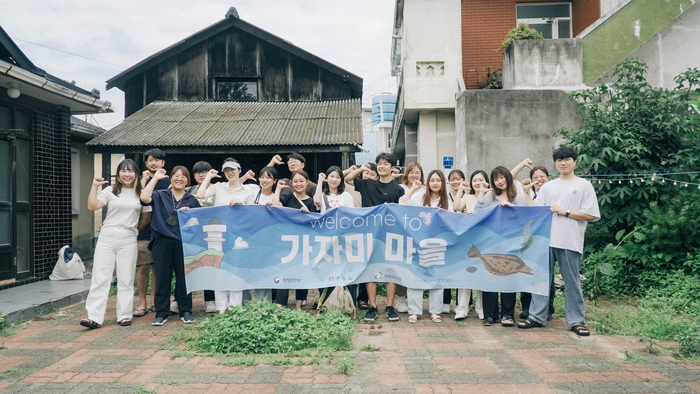 경주의 청년마을 가자미마을의 프로그램에 참여한 청년들이 기념촬영을 하고 있다. 경북도 제공