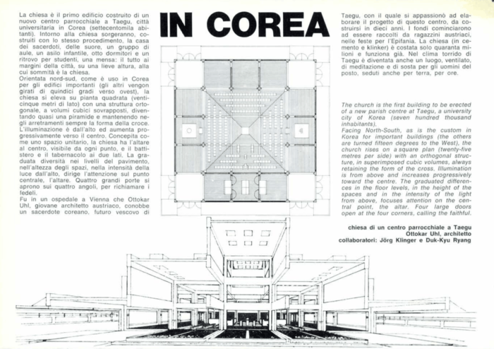 1968년 10월호 이탈리아 건축·디자인 전문지 도무스(Domus)에 두 페이지에 걸쳐 소개된 내당성당 도면과 기사. 준공 2년 만에 국제 건축계의 주목을 받으며 실렸다. 내당성장 제공