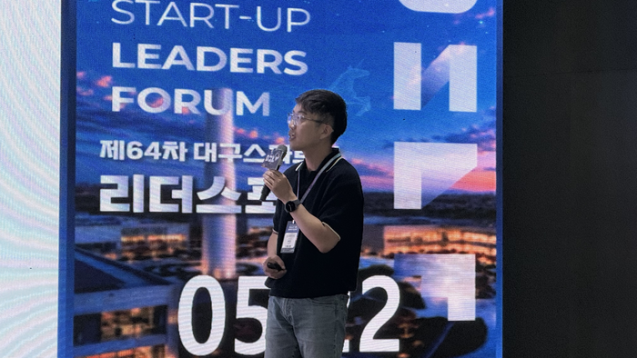 16일 오후 2시 30분 변찬 <주>씨이비비과학 대표가 제64차 대구스타트업 리더스포럼에서 투자사를 상대로 IR피칭을 하고 있다. 이동현기자