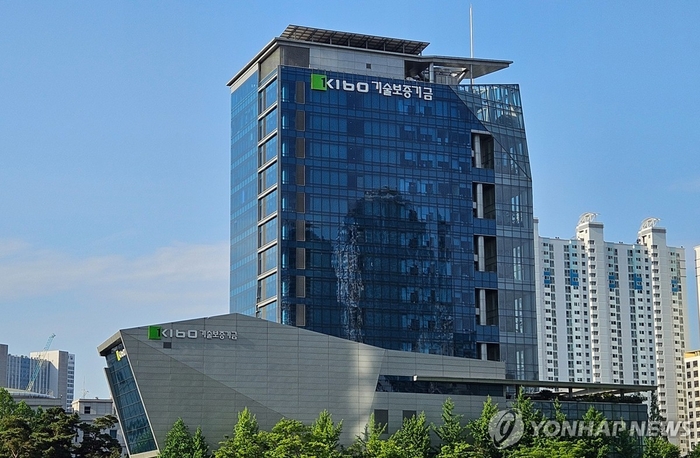 부산시 남구 문현동에 위치한 기술보증기금 본사. 연합뉴스