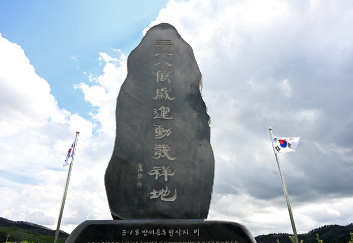 지품면에서는 3월19·21·24일, 3번의 만세운동이 일어났다. 특히 3월24일 만세운동은 여성이 만세시위를 주도한 전국 유일의 사례로, 독립운동이 특정 계층이나 성별의 참여에 머물지 않고 지역사회 전체가 함께한 항일운동이었음을 보여주는 대표적인 사례다. 영덕군 지품면에 있는 3·18 만세운동발상지비.