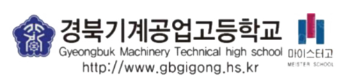 경북기계공업고 교표