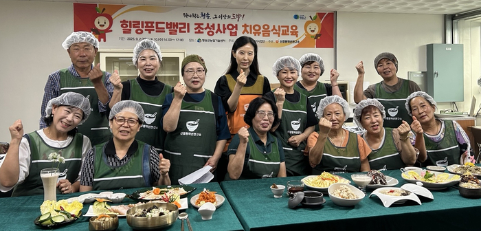 2025년 청송군 농업기술센터에서 열린 힐링푸드밸리 조성사업 치유음식교육에 참석한 회원들. <청송군 농업기술센터 제공>