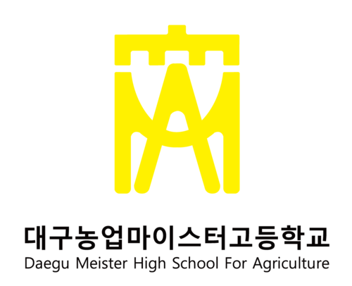 대구농업마이스터고 교표