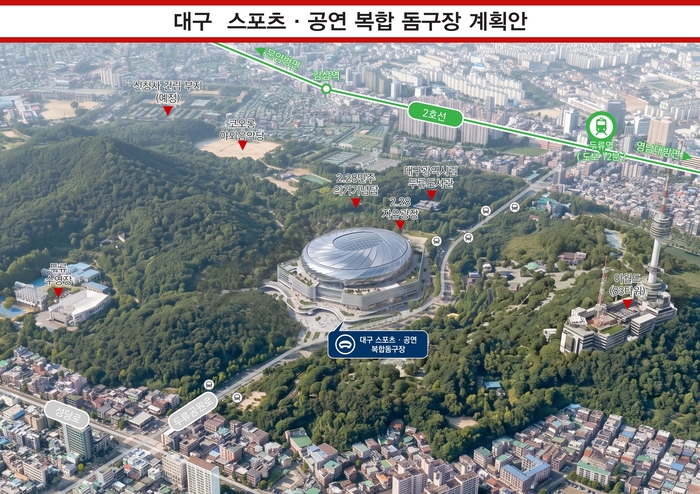 대구시가 두류공원 유니버시아드테니스장 일대를 후보지로 검토 중인 스포츠·공연 복합 돔구장 조감도. 인근에는 도시철도 2호선 두류역과 이월드, 대구문화예술회관, 코오롱야외음악당, 두류수영장 등이 자리하고 있다.<대구시 제공>