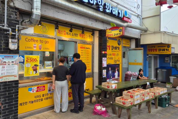 추석을 앞둔 24일 청송 진보전통시장 스마일 명품찹쌀 꽈배기 매장 앞에서 손님들이 꽈배기를 구매하고 있다. 정운홍 기자