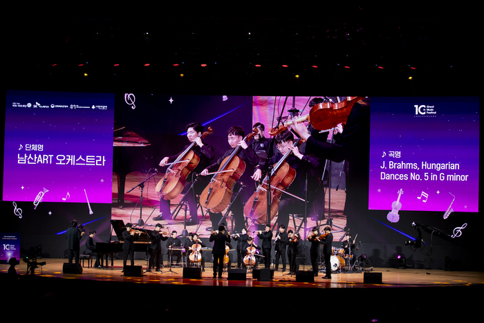 지난 1일 열린 제10회 전국 발달장애인 음악축제에서 대상을 수상한 남산ART 오케스트라 단원들의 연주 모습.  대구남산복지재단 제공