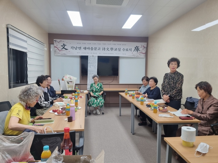 지난 22일 청도군 각남면 문화복지센터에서 열린 시문학 교실 수료식에서 한 회원이 자신이 쓴 시를 낭송하고 있다. 천윤자 시민기자