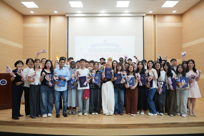 지난 7월 29일 국립경국대학교에서 열린 한국어학당 수료식 참가자들이 기념 촬영을 하고 있다. 국립경국대 제공