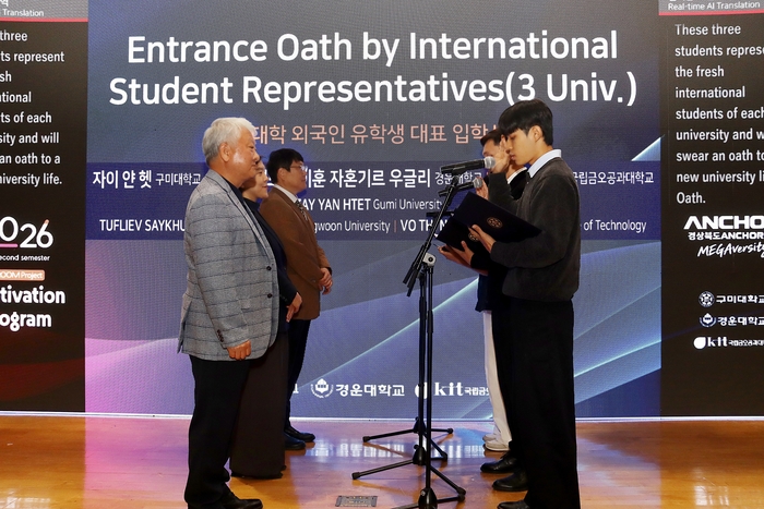 지난 28일 구미대에서 구미지역 3개대학 외국인 유학생 대표가 새로운 대학 생활을 약속하는 선서를 하고 있다. 구미대 제공