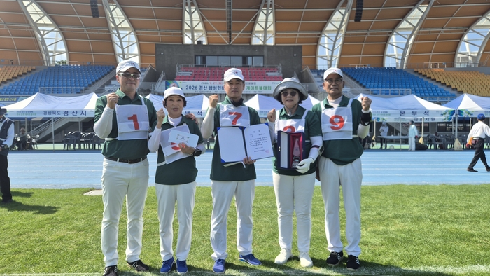 경산 삼성현배 초청 게이트볼대회  ‘전북 남원 춘향팀’ 전국 정상