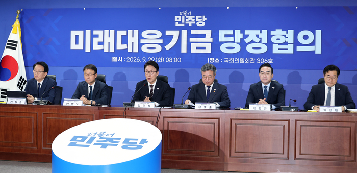 더불어민주당 김민석 대표가 29일 국회 의원회관에서 열린 미래대응기금 당정협의에서 발언하고 있다. 이날 당정은 지방 광역단체장들과 함께 미래대응기금 및 지방교부세 개편 관련 논의를 했다. 연합뉴스