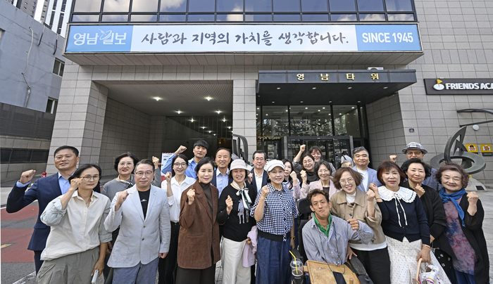 지난 5일 영남일보 시민기자 20주년 기념 모임에 참석한 시민기자들이 본사 앞에서 포즈를 취하고 있다. 이윤호기자