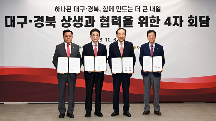 6일 대구 북구 대구시청 산격청사에서 열린 대구·경북 상생과 협력을 위한 4자 회담에서 참석자들이 대구·경북 상생과 협력을 위한 공동 합의문에 서명한 뒤 기념촬영을 하고 있다. 왼쪽부터 김희수 경상북도의회 의장, 이철우 경북도지사, 추경호 대구시장, 임인환 대구광역시의회 의장. 이날 이들은 대구·경북 행정통합과 대구경북통합신공항 건설, 2차 공공기관 이전 등 지역 공동 현안에 함께 대응하기로 했다. 정세영 수습기자