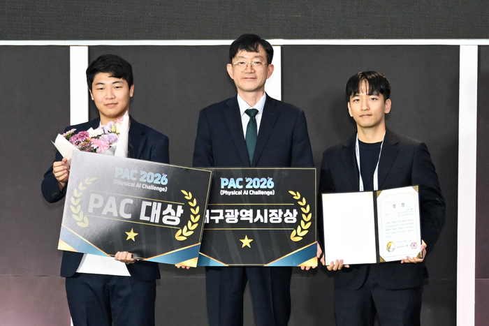 23일 대구 북구 엑스코 동관에서 열린 피지컬 AI 챌린지(PAC 2026) 시상식에서 대구광역시장상을 수상한 경북대학교·가천대학교 Yard-X 팀이 김태운 대구광역시 인공지능혁신성장실장과 기념촬영을 하고 있다. Yard-X 팀은 HD현대로보틱스가 제시한 미션 3 선박 블록 표기정보 인식·해석 기반 용접조건 자동 설정 과제를 수행했다. 정세영 수습기자