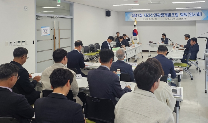 지리산권관광개발조합은 영·호남 3개 도, 6개 시·군이 함께 운영하고 있다. 운영비는 6개 시·군이 똑같이 부담하고 인력도 3명씩 파견한다. <지리산권관광개발조합 제공>