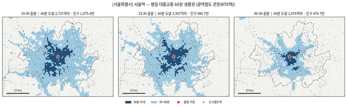 평일 오후 7시30분, 11시30분, 익일 오전 0시30분 기준 서울역을 기점으로 대중교통과 도보를 활용해 30분·60분 내 도달할 수 있는 범위를 표시한 지도.