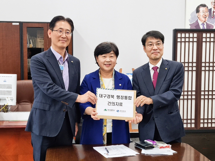 김정기(오른쪽) 대구시 행정부시장과 황명석(왼쪽) 경북도 행정부지사가 30일 국회에서 서영교 국회 법제사법위원장을 만나 대구경북 행정통합 건의자료를 전달하고 있다. 대구시 제공