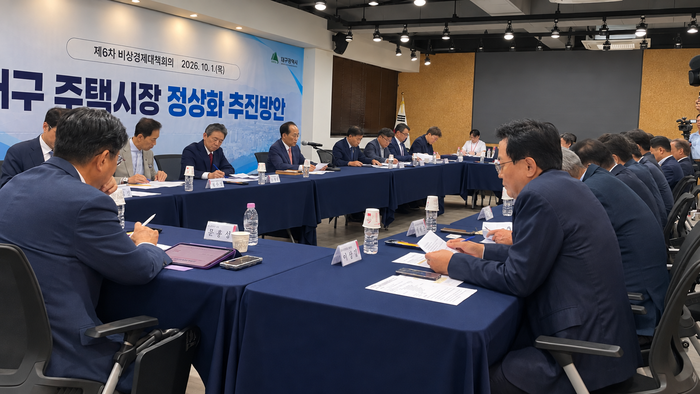 추경호 대구시장이 1일 열린 비상경제대책회의에서 업계의 목소리를 듣고 있다. 윤정혜기자