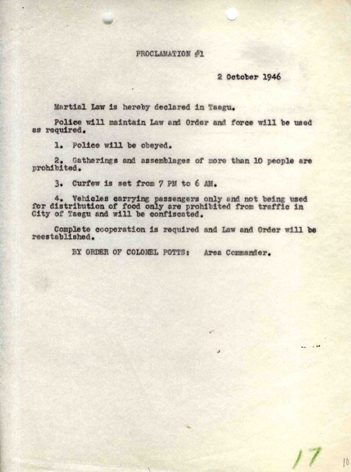 1946년 10월2일 오후 5시 미군정이 대구에 선포한 계엄 포고령 제1호. 권상구씨 제공