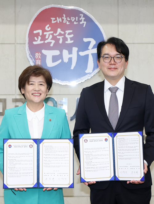 고려사이버대와 대구시교육청은 지난달 30일 시교육청 여민실에서 교직원 전문성 및 직무역량 강화를 위한 위탁교육 협약을 맺었다. 왼쪽부터 강은희 대구시교육감, 고려사이버대 백창현 입학처장. 고려사이버대 제공