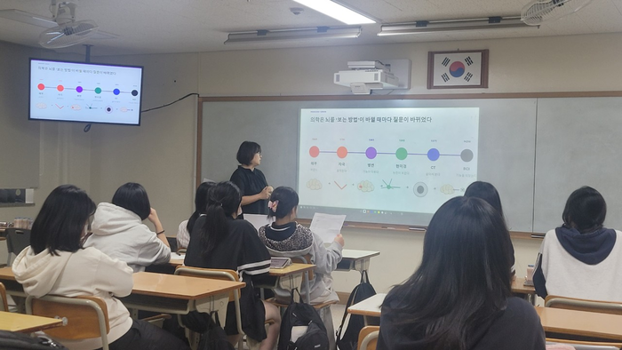 지난 1일 대구 수성구 정화여고에서 2026 뇌아카데미 오리엔테이션이 진행됐다. 수성구청 제공