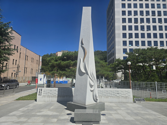 [시대정신의 보고] 대구경찰청 옆 경찰시민공원