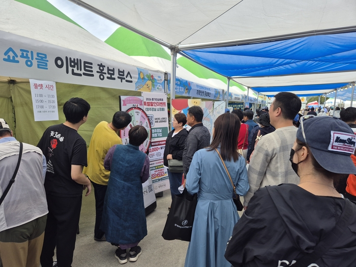 강매영 유통지원과장이 축제장을 찾은 방문객들을 대상으로 영주장날 이벤트를 진행하고 있다. 권기웅기자