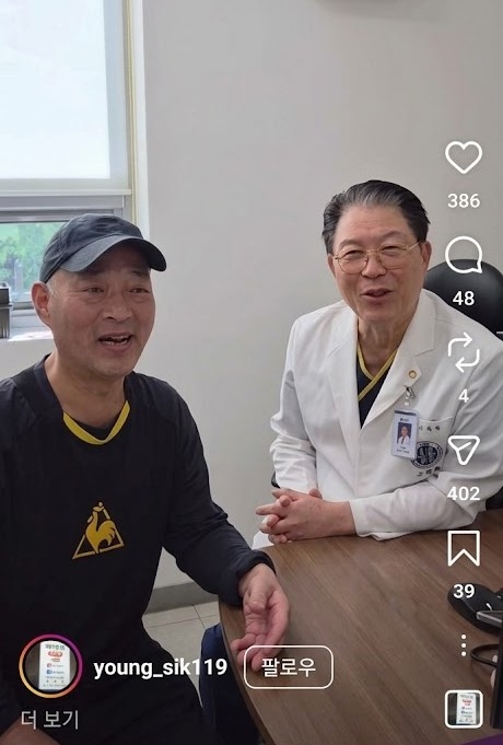 최영식씨의 숏폼 캡처. 최영식씨 제공