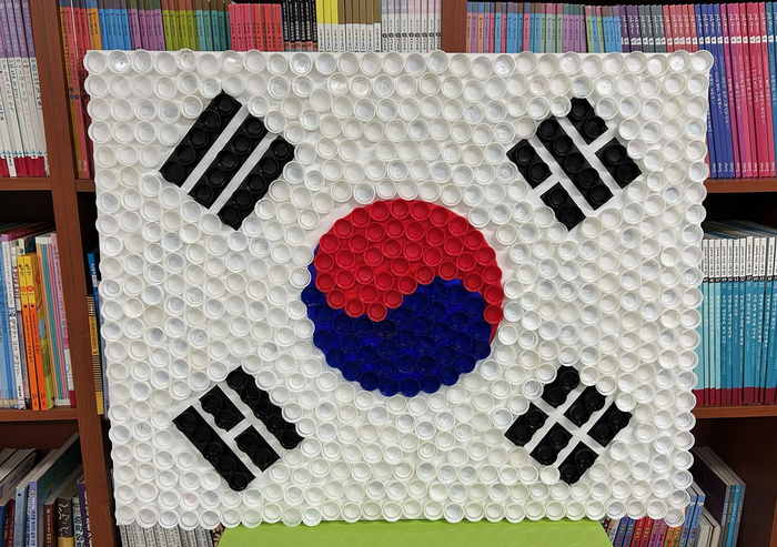 대구열방지역아동센터(달서구 상인동)에 소속된 15명의 아이들이 함께 만든 병뚜껑 태극기. <대구열방지역아동센터 제공>