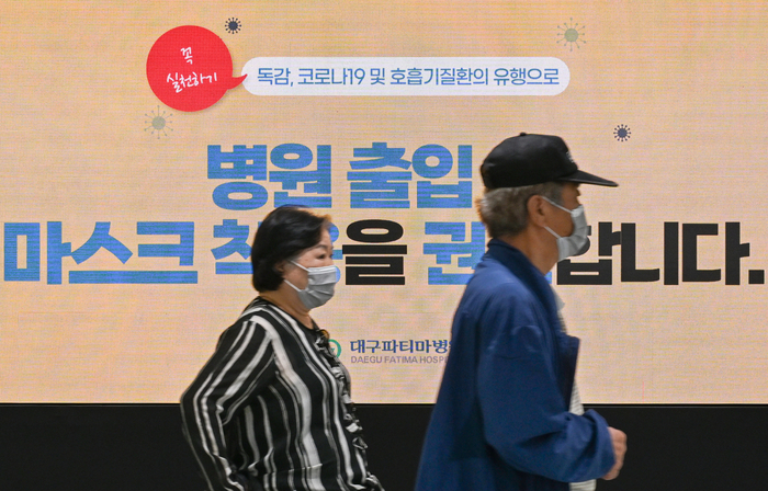 6일 대구 동구 대구파티마병원에서 시민들이 호흡기 질환 예방을 위해 마스크 착용을 권고하는 전광판 앞을 지나고 있다. 질병관리청 표본감시 결과 39주차 대구 지역 외래환자 1천명 가운데 인플루엔자 의심 증상을 보인 환자는 33.0명으로, 이번 절기 유행 기준인 12.9명의 2.6배 수준이며 4주 연속 증가하고 있다.
정세영 수습기자 sy302@yeongnam.com