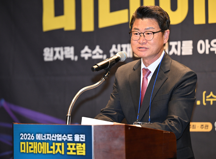 7일 경북 울진군 호텔덕구온천예식장에서 열린 2026 에너지산업수도 울진 미래에너지 포럼에서 황이주 울진군수가 환영사를 하고 있다. 이윤호기자